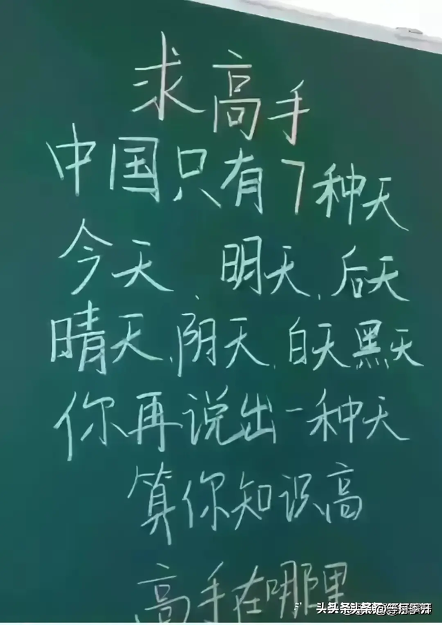 老王调戏美女的妙招，看到最后笑喷了，幽默又搞笑，精彩有趣。