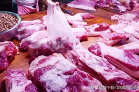 都是猪肉，“深色肉”和“浅色肉”区别大，弄懂再买，不花冤枉钱图片
