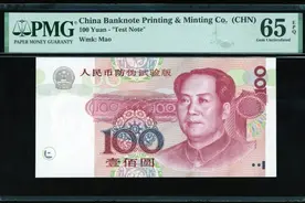 2种少见五版100元纸币，一张就要好几万，没几个人见过图片