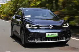 最高续航550公里，一汽大众ID4与id3汽车的区别在哪？图片