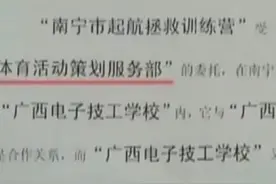 南宁16岁少年沉迷游戏，父母强制送去训练营，结果第二天噩耗传来图片