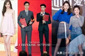 11组明星惊人身材比例！白鹿同框陈都灵被嘲？罗云熙输李现？图片