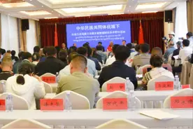 中华民族共同体视域下白龙江流域藏文古籍文献整理研究学术研讨活动在迭部举办图片
