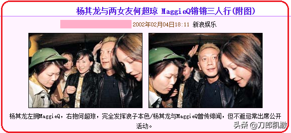 情场八卦:那些年,娱乐圈发生过的“三角迷情”