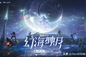 S29赛季更新时间官宣，打野刀机制改动，黄刀流边路强势回归图片