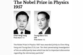 杨振宁：“我知道我没有变”——归根图片