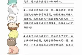 好词好句积累(每日晨读) 完整版图片
