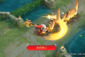 王者荣耀：伽罗新皮肤意外曝光，牛魔6元皮肤特效出炉图片