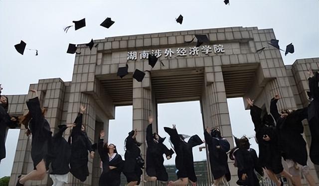 为什么说湖南涉外是鸡校（三问湖南涉外经济学院）