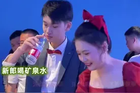 感觉被骗了！河南一新娘豪饮白酒，喝矿泉水的新郎在一旁看懵了图片