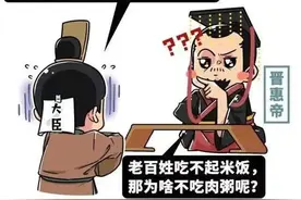 无力治国，多为傀儡 盘点世界历史上的弱智帝王图片