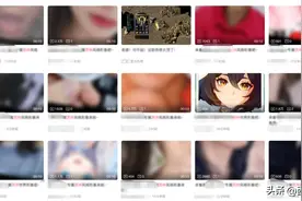 登上热搜！B站致歉了图片