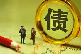 负债310万亿，比美债高120万亿，中国成为负债大国？图片