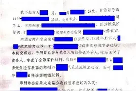 醉驾20个无罪辩护要点图片