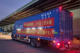 刚刚！阿里捐赠1.25亿，给60万个村每个配上2台血氧仪图片