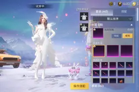 “吃鸡”4.9更新后，游戏内加入多款“隐身衣”，排位彻底乱套图片