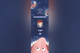 舌头这个又软又硬的器官，为什么能让人舒服？图片