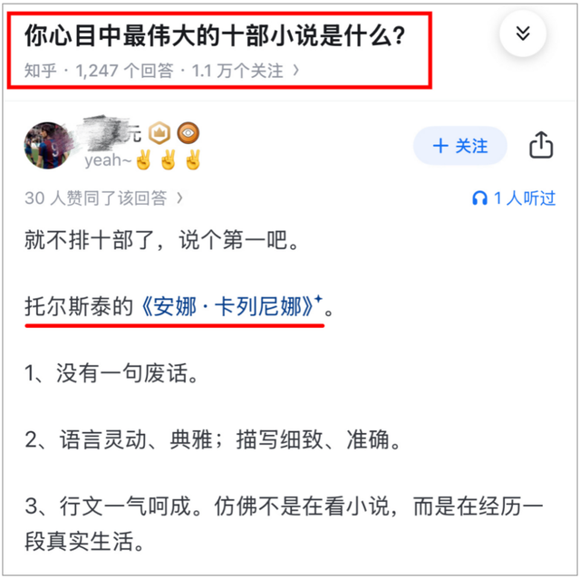 婚后遇见真爱，该沉沦还是放手？