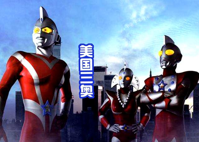 评分9.5的《迪迦奥特曼》，真的又禁播了？求求家长放过迪迦吧