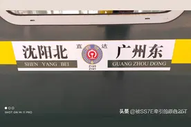 12次列车——永远的英雄列车，永远的沈阳记忆（一）图片