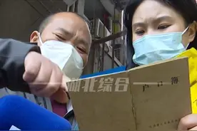 迁户口后户籍年龄大了7岁，男子欲改年龄犯了难，尘封多年的档案图片