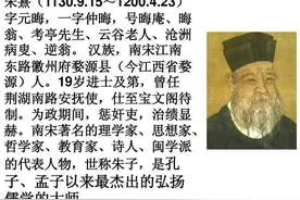《朱子家训》大全集图片