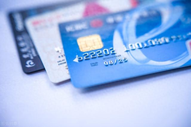 建行龙卡信用卡不激活收年费吗，银行擅自开通信用卡 配图01