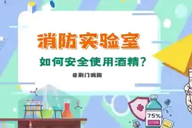 “蓝朋友实验室”开讲啦！图片