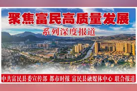 “聚焦富民高质量发展”系列深度报道3｜“三旅”融合：打造高质量发展强大新引擎图片