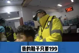 “我的鞋子只要199”萧山一醉驾男子对交警直播带货 警方：采取刑事强制措施图片