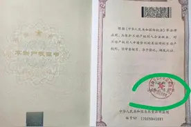 按揭买房，疫情断供，找亲戚借钱被拒，若法拍，房没，首付水漂图片