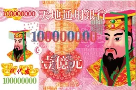 上门吊丧，一定要带“花圈”吗？你们当地是怎样的习俗？图片