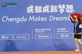 成都大运会丨田径项目比赛收官：用汗水挥洒青春，用拼搏诠释梦想图片