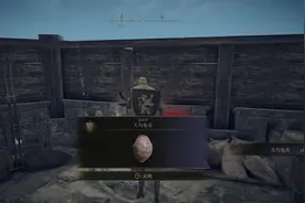 《艾尔登法环》前期必拿重要物品一览（含获取流程）图片