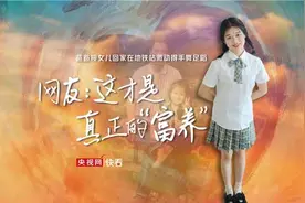 爸爸接女儿回家在地铁站激动得手舞足蹈 网友：这才是真正的“富养”图片