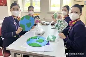 乌鲁木齐航空打造“绿色飞行，守卫家园”世界地球日主题航班图片