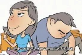 作为弟媳，你也讨厌你的大姑子图片