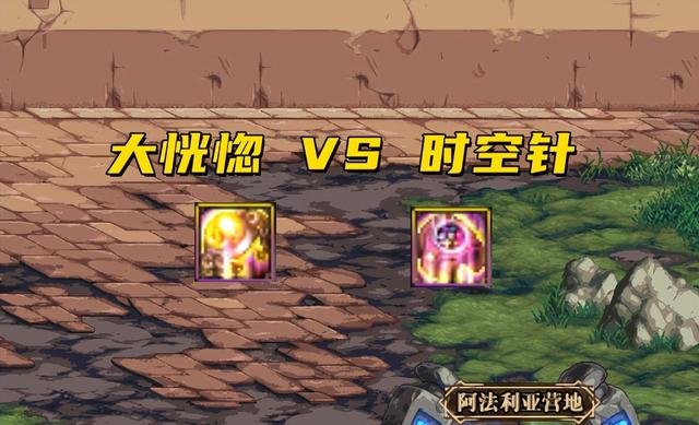 DNF：110神话最新排名，3个部位各保留一件，大恍惚争议最大