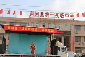 走进戏曲课堂，感受传统文化的魅力图片