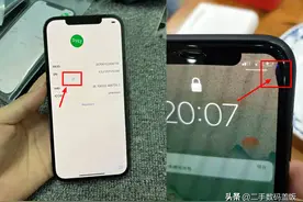 避坑指南，iPhone彩点机、漏液机是啥意思？怎么来的值不值得买？图片