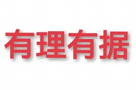 深圳无产权房的各种产权证明来历和受让后有哪些权益（两证一书）图片