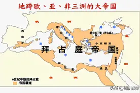 带你一次性搞懂世界历史——拜占庭篇图片