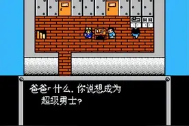 FC重装机兵新手详细图文攻略图片