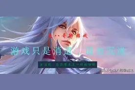 王者荣耀：体验服项羽增强，娜可露露被削弱，新赛季段位继承一览图片