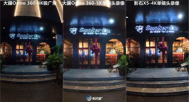 全网最全，一篇看完，大疆Osmo 360、影石X5全景相机对比评测