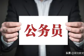 国考超212万人报名！先读研再考公有优势吗？听听过来人怎么说图片