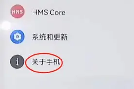 怪不得手机WIFI经常断网？原来是手机的设置没有调试好，涨知识了图片