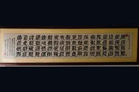 石锡铭编著《西夏文成语词典》图片