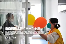 白血病患儿的“六一”心愿图片
