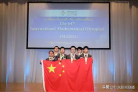 太牛了！广东学子国际数学奥赛摘金！图片